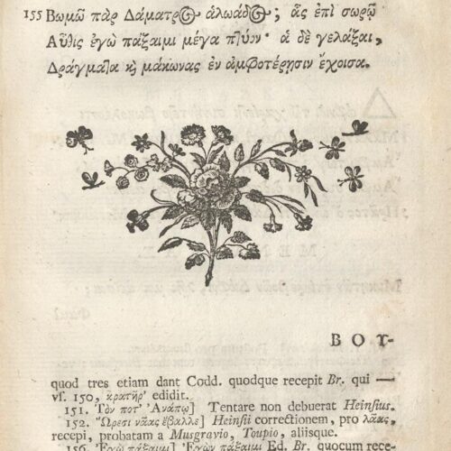 21 x 12,5 εκ. 18 σ. χ.α. + 567 σ. + 7 σ. χ.α., όπου στο φ. 3 κτητορική σφραγίδα CPC και 